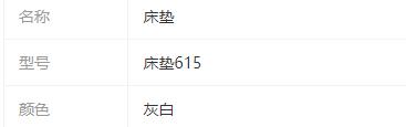 參數
